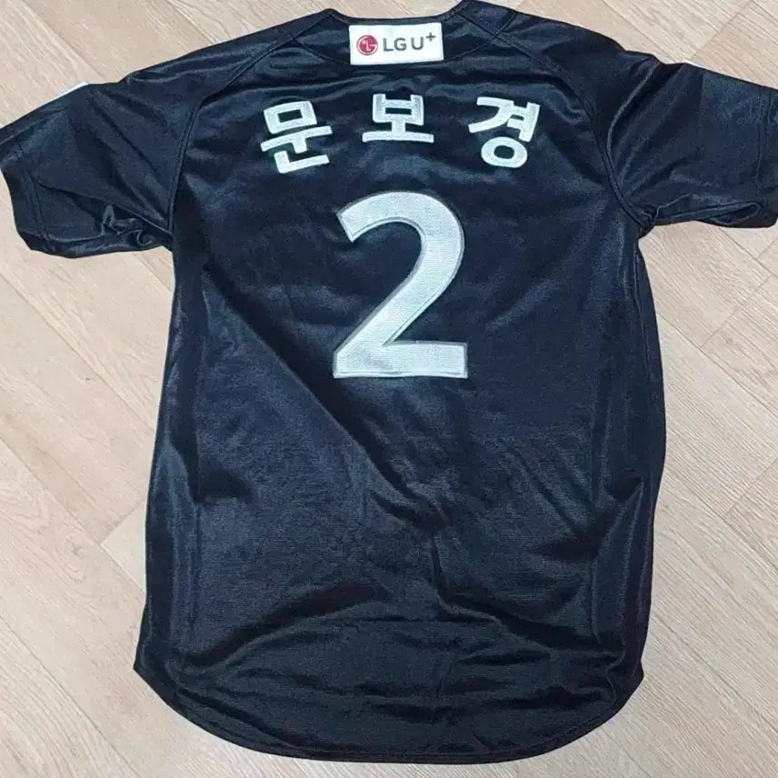 [BUNJANG] LG Twins Moon Bo-kyung Jersey Size 85 / LG트윈스 문보경 유니폼 85사이즈