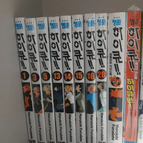 [BUNJANG] Haikyu!! Manga Volumes 1, 3, 5, 13-16, 20, Message Card Book, Guide Book / 하이큐!! 단행본 1, 3, 5, 13-16, 20권, 메세지 카드북, 가이드북 만화책