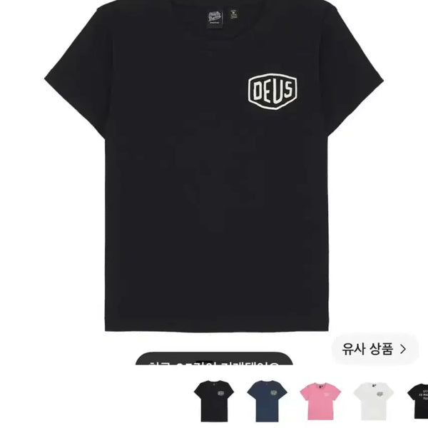 [BUNJANG] Deus Ex Machina Seoul College Address T-Shirt Black / (W) 데우스 엑스 마키나 서울 컬리지 어드레스 티셔츠 블랙