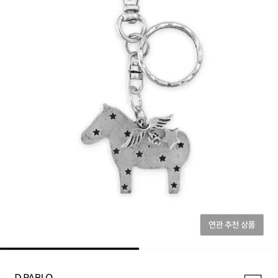 [BUNJANG] D.PABLO Flying Horse Keyring / D.PABLO 플라잉호스 키링