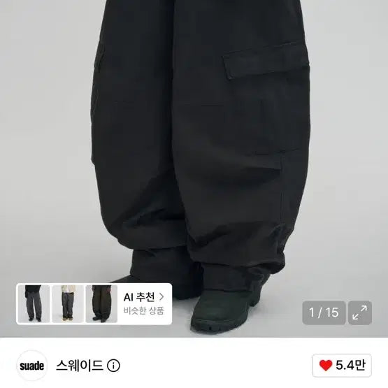 [BUNJANG] Suade Washed Cargo Pants Black L / 스웨이드 Suade 워시드 카고팬츠 블랙 L
