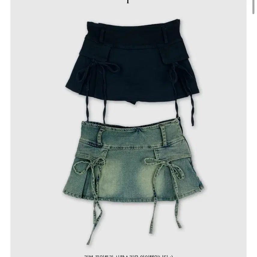[BUNJANG] Ribbon String Skirt Shorts / [새상품] 리본 끈 치마바지