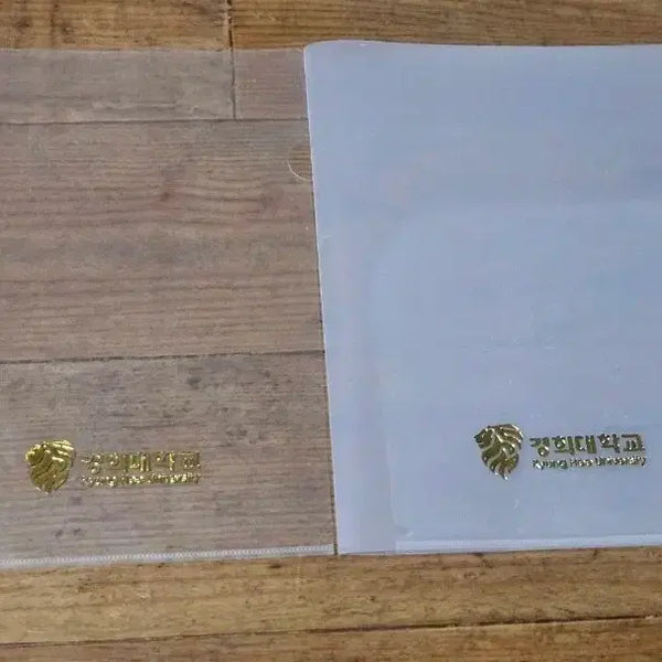 [BUNJANG] Kyung Hee University Logo File Set (2 pcs) / 경희대학교 파일 굿즈 2개 일괄