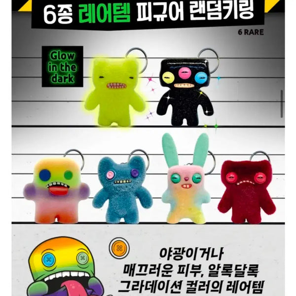 [BUNJANG] Pugler Rare Rainbow Keychain / 퍼글러 레어 무지개 키링