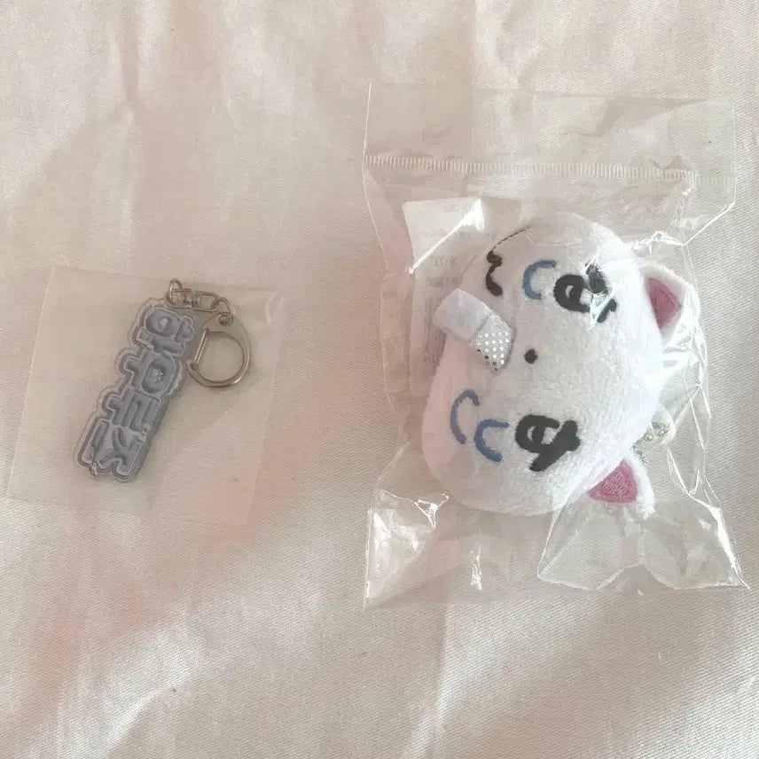 [BUNJANG] Hauls Jirai Kei Cat Charm Set / Hauls 하우루즈 지뢰계 고양이 키링