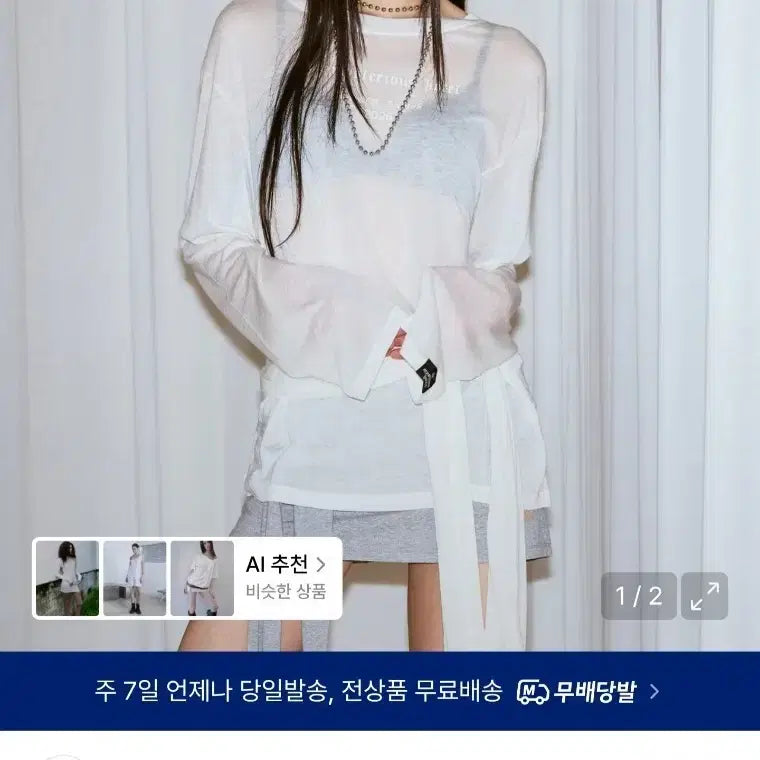 [BUNJANG] Mysterious Hotel TMH Sheer Wrap OPS / 미스테리어스호텔 TMH SHEER WRAP OPS