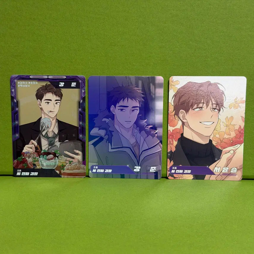 [BUNJANG] Bomtoon AR Trading Card - The Third Ending Special Kangjun Normal Kangjun Seoyunseul / 봄툰 AR 트레이딩 카드 세번째 결말 스페셜 강준 노말 강준 서윤슬