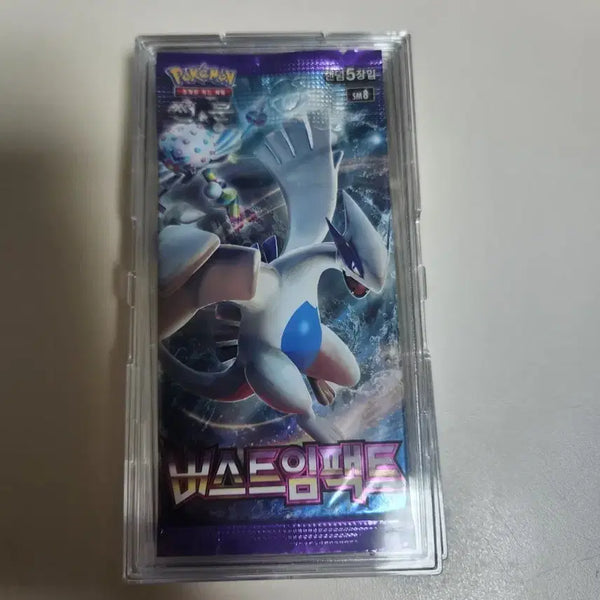 [BUNJANG] Pokemon Card Sun & Moon Burst Impact Booster Pack (Sealed) / 포켓몬카드 썬&문 버스트임팩트 미개봉 팩