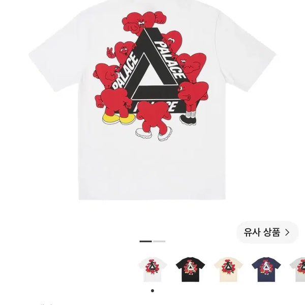 [BUNJANG] Palace Tri-Ferg T-Shirt White XL / 팔라스 트라이하트 티셔츠 화이트 XL