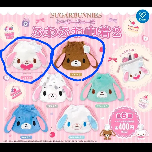 [BUNJANG] Sugarbunnies Pouch Gacha Series 2 / 슈가바니즈 파우치 가챠 2탄 (현물)