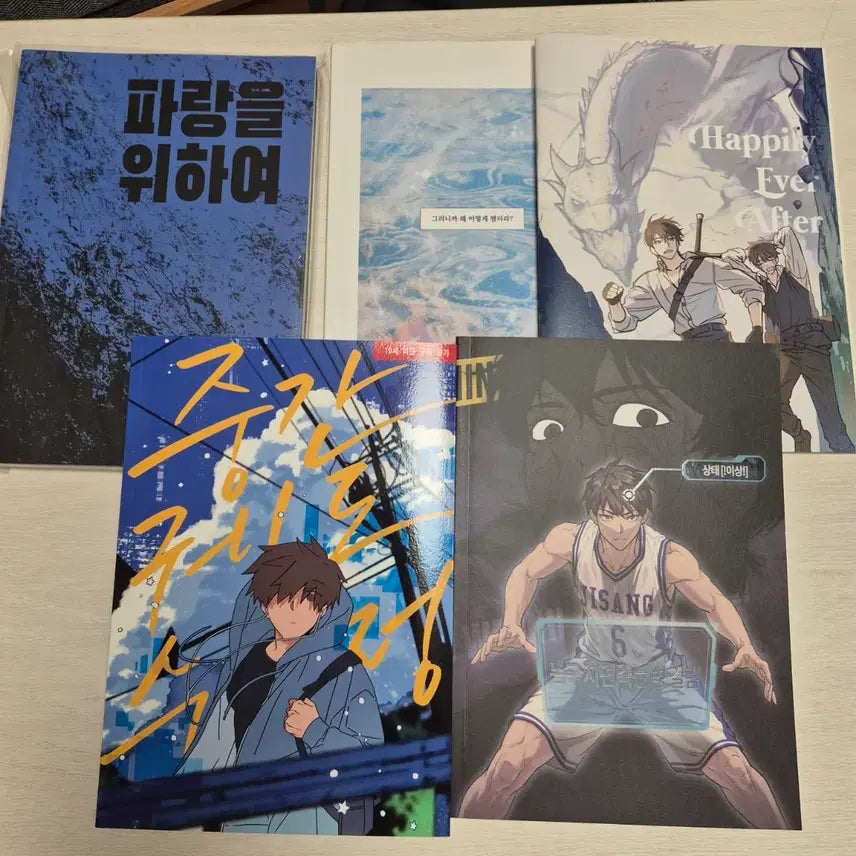 [BUNJANG] Garbage Time Jun Sang - "For the Blue" Fan Fiction / 가비지타임 준상 빵상 뱅상 종상 회지 양도