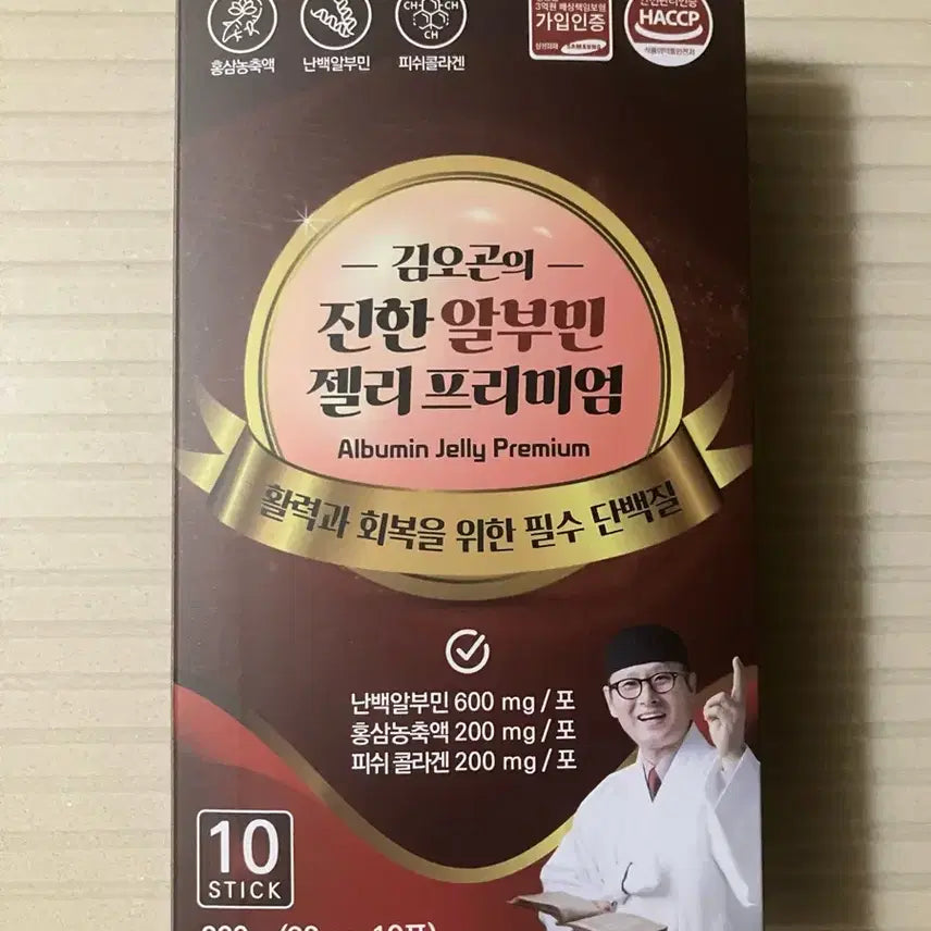 [BUNJANG] Kim O Gon Concentrated Jelly Premium (10 Count) / (새상품) 김오곤 진한 젤리 프리미엄 10개입