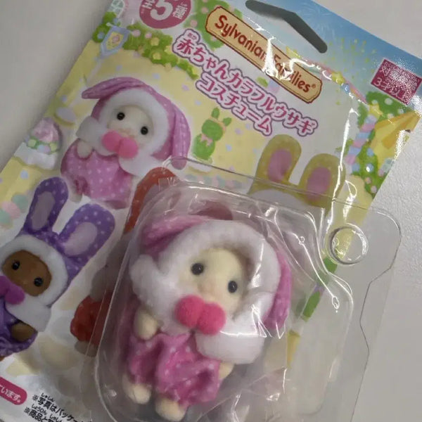 [BUNJANG] Sylvanian Families 40th Anniversary Lucky Draw Colorful Rabbit Pink / 미개봉 실바니안 40주년 쿠지 컬러풀 토끼 핑크(가격내림x)