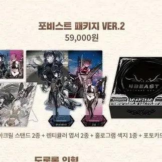[BUNJANG] NİKE Pop-Up Robber Package Version 2 Unsealed / 니케 팝업 포비스트 패키지 버전2 미개봉