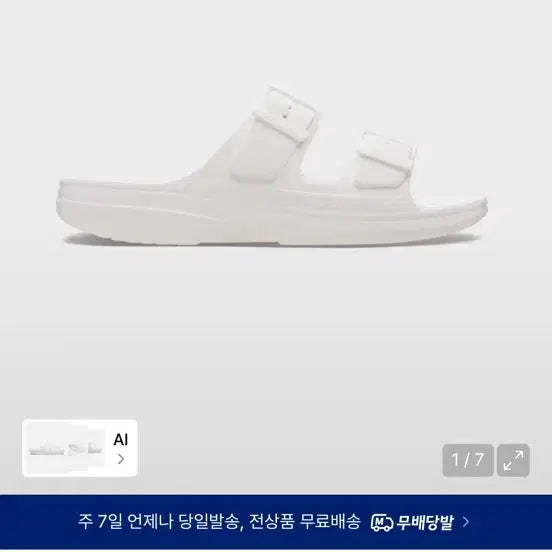 [BUNJANG] Crocs Sandals / 크록스 샌들