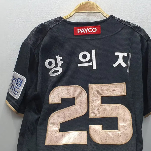 [BUNJANG] NC Dinos Authentic Chungmugong Yang Eui-ji Jersey Size 90 / NC다이노스 어센틱 충무공 양의지 유니폼 90사이즈