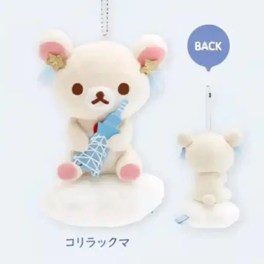 [BUNJANG] Skytree Limited Korilakkuma Mascot / 스카이트리 한정 코리락쿠마 마스코트