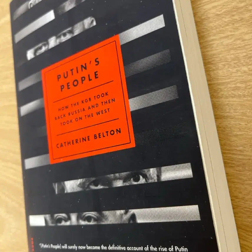 [BUNJANG] Putin's People: Original English Edition / 푸틴의 사람들 영어 원서 무료배송