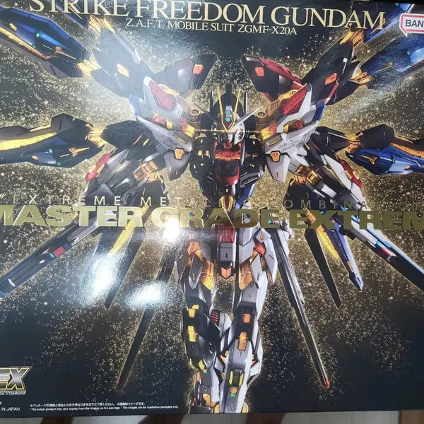 [BUNJANG] MGEX Strike Freedom Gundam Model Kit / MGEX 스트라이크 프리덤