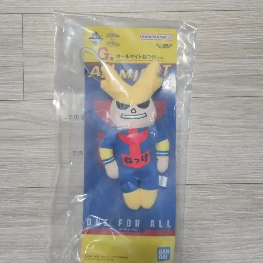 [BUNJANG] My Hero Academia All Might Prize G Plush Keychain / 나히아 쿠지 제일복권 올마이트 G상 인형 키링