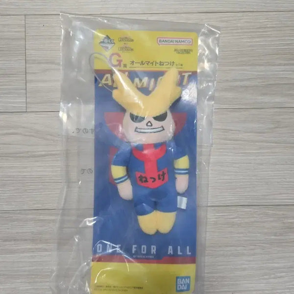 [BUNJANG] My Hero Academia All Might Prize G Plush Keychain / 나히아 쿠지 제일복권 올마이트 G상 인형 키링