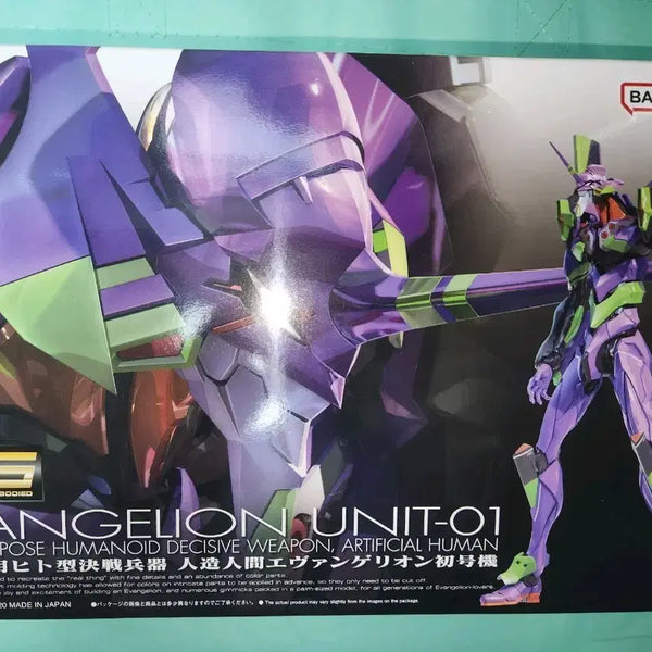 [BUNJANG] Bandai RG Evangelion Unit-01 Model Kit / RG 에바 초호기