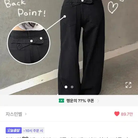 [BUNJANG] Black Jeans / 에이블리 블랙 청바지(텍포)