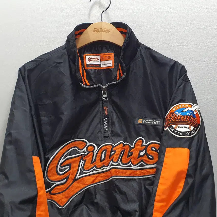 [BUNJANG] Lotte Giants Half-Zip Windbreaker 105 / 롯데자이언츠 반집업 바람막이 105사이즈
