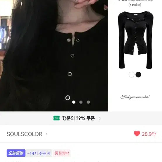 [BUNJANG] ABLEY Black Line Slim Cardigan / 에이블리 블랙 라인 슬림 가디건(텍포)