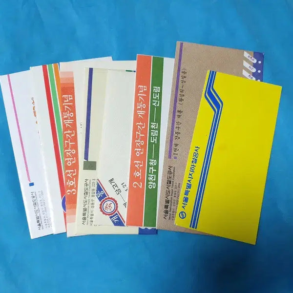 [BUNJANG] Subway Opening Commemorative Tickets 8-Piece Bundle Set / 지하철 개통기념 승차권 8종 일괄