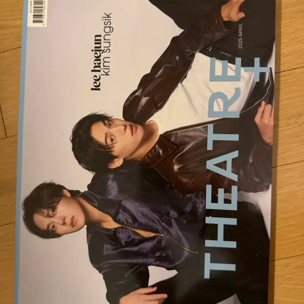 [BUNJANG] Theater Plus Magazine April 2025 Issue / 시어터 플러스 2025 4월호 잡지