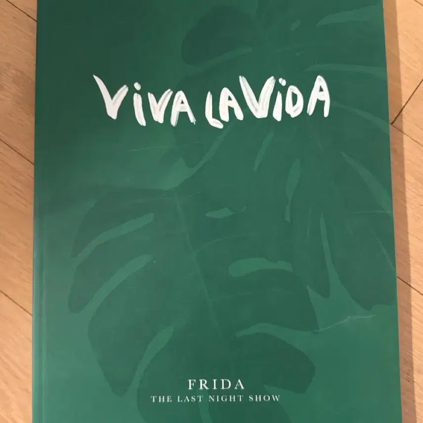 [BUNJANG] Musical Frida 2022 Program Book / 뮤지컬 프리다 2022 프로그램북