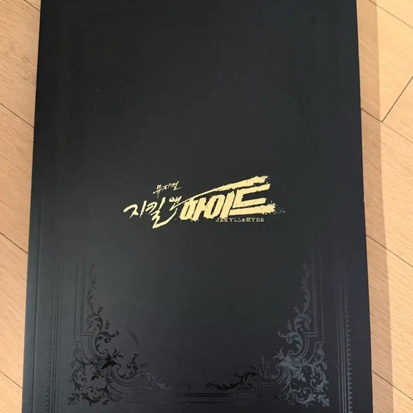 [BUNJANG] Jekyll & Hyde Musical Program Book / 뮤지컬 지킬앤하이드 프로그램북