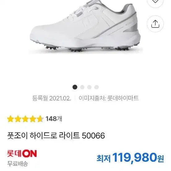 [BUNJANG] FootJoy Golf Shoes / Sneakers (260-265mm) / 남성신발 풋조이 골프화겸 운동화