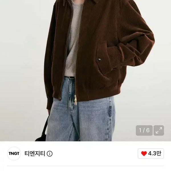 [BUNJANG] TNGT Corduroy Blouson Jumper - Brown / [100] 티엔지티 tngt  코듀로이 스윙탑 블루종 점퍼 브라운