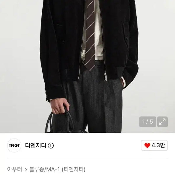 [BUNJANG] TNGT Corduroy Swing Top Blouson Jumper Black / [100] 티엔지티 tngt 코듀로이 스윙탑 블루종 점퍼 블랙