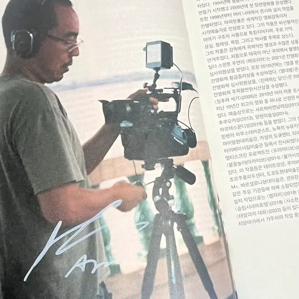 [BUNJANG] Apichatpong Weerasethakul Autographed Exhibition Book / 아피찻퐁 위라세타쿤 친필싸인