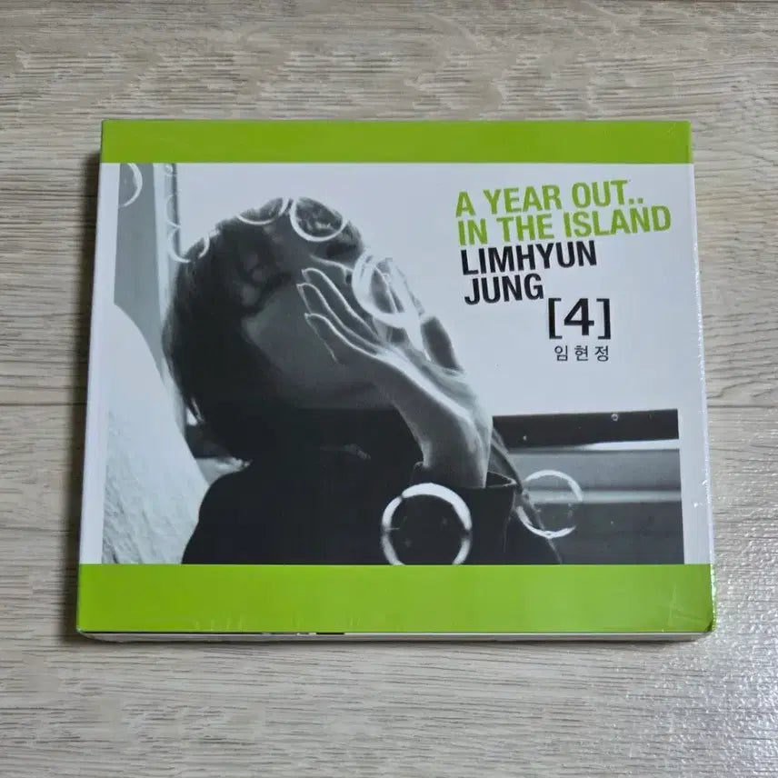 [BUNJANG] Im Hyun-jung 4th Album 'Love Like Spring Rain... Goodbye Like Winter Rain' Sealed CD / [미개봉 택포] 임현정 4집 사랑은 봄비처럼... 이별은 겨울비처럼