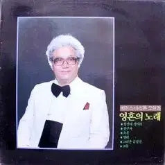 [BUNJANG] Oh Hyun-myung Signed Album 'Song of the Soul' / 싸인반/오현명 (영혼의 노래)