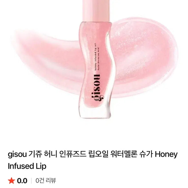 [BUNJANG] Gijeu Honey Infused Lip Oil Watermelon Sugar / 기쥬 허니 인퓨즈드 립 오일 워터멜론 슈가