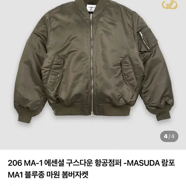 [BUNJANG] Javaness MA-1 Essential Goose Down Bomber Jacket Black Khaki L / [L] 자바나스 MA-1 에센셜 구스다운 항공점퍼 블랙카키
