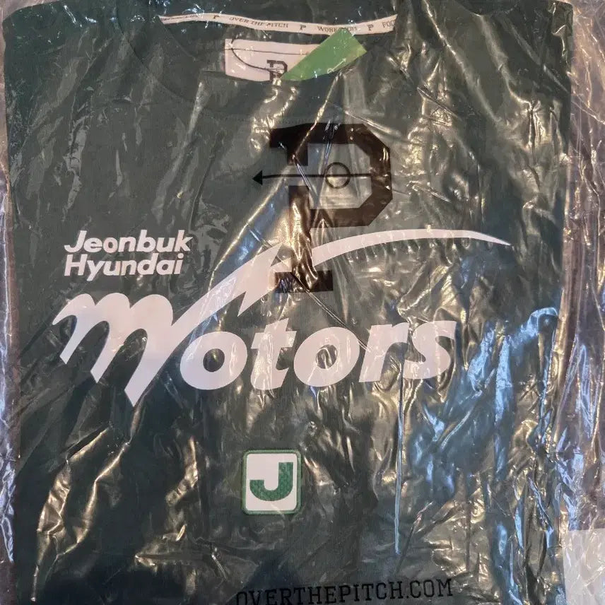 [BUNJANG] Jeonbuk Hyundai Motors Over the Pitch T-Shirt - Large / 전북 현대 모터스 오버더피치 반팔 티셔츠 L