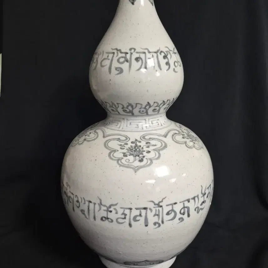 [BUNJANG] Blue and White Porcelain Vase with Buddhist Sanskrit and Floral Motifs / 청화 백자 보상화 범어문 호리병 주병 화병