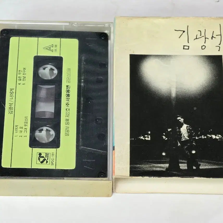 [BUNJANG] Kim Kwang-seok 1st Album Cassette Tape (1989 Seoul Records First Press) / 김광석 1집 카세트테이프