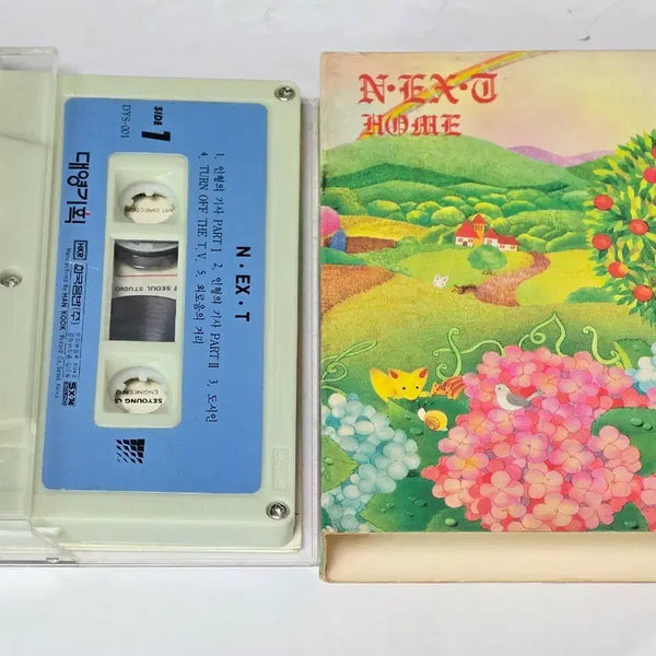 [BUNJANG] N.EX.T 1st Album Home Cassette Tape / 넥스트(N.EX.T) 1집 Home 카세트테이프