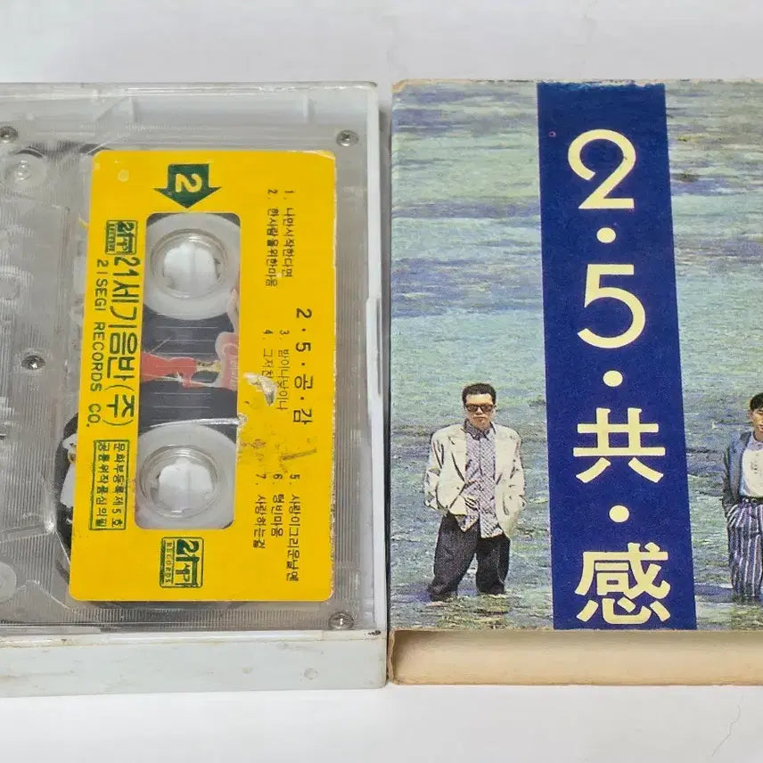 [BUNJANG] Leeo Gonggam (Lee Seung Hwan, Oh Tae Ho) 1st Album Cassette Tape / 이오공감 (이승환, 오태호) 1집 카세트테이프