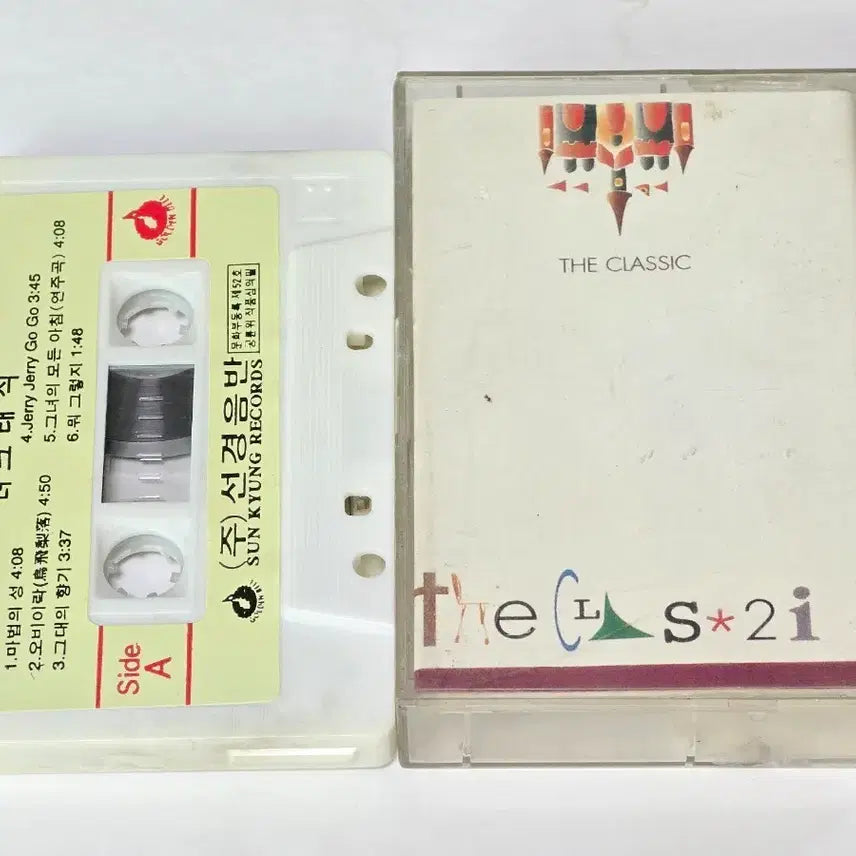 [BUNJANG] The Classic 1st Album 'Magic Castle' Cassette Tape / 더 클래식 1집 - 마법의 성 카세트테이프