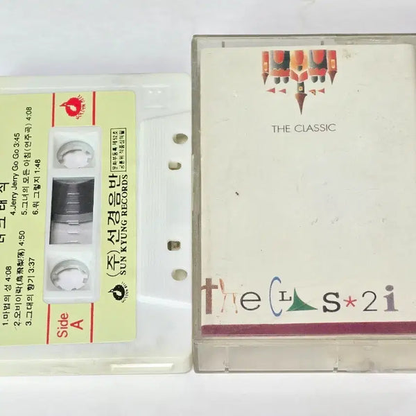 [BUNJANG] The Classic 1st Album 'Magic Castle' Cassette Tape / 더 클래식 1집 - 마법의 성 카세트테이프
