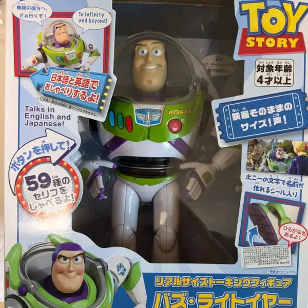 [BUNJANG] Toy Story Buzz Lightyear Talking Figure - English & Japanese Versions / 토이스토리 버즈 토킹피규어 영어,일본어버전