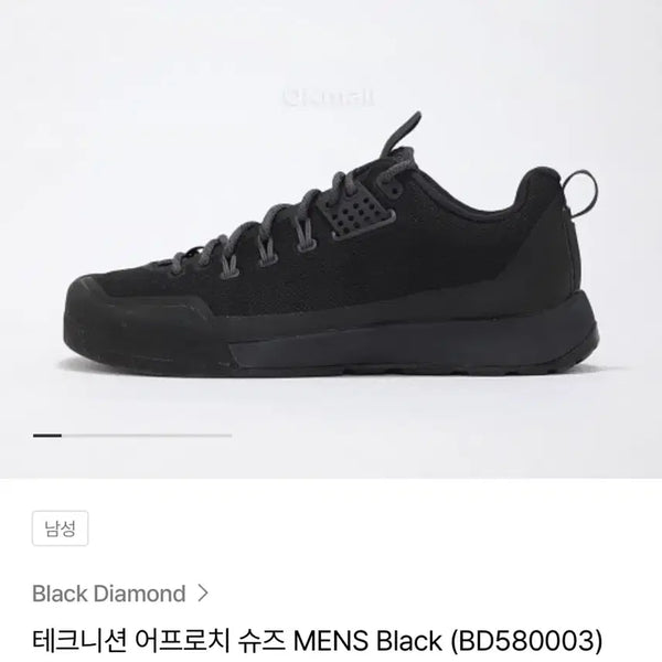 [BUNJANG] Black Diamond Technician Approach Shoes - Men's / 블랙다이아몬드 테크니션 어프로치 슈즈 MENS Black (BD580003) us8.5 255